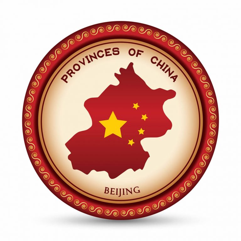 Reiseguide til Beijing Kina - Gratis og oppdatert 2024
